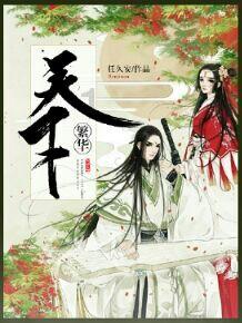 加入不明事理的女人有哪些表现知识星球,探索无限的知识宇宙